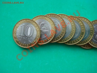 2006 Респ. Алтай 10 штук (мешковые) до 06.06.12 в 22.00 МСК - Алтай 1