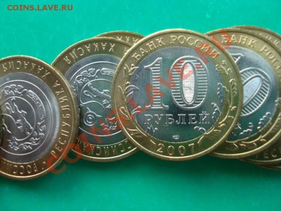 2007 Респ.Хакасия 10 штук (мешковые) до 06.06.12 в 22.00 МСК - Хакасия2