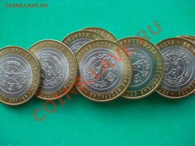 2007 Респ.Хакасия 10 штук (мешковые) до 06.06.12 в 22.00 МСК - Хакасия1