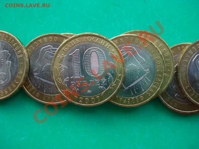 2007  Липецкая обл.10 штук(мешковые) до 06,06.12 в 22.00 МСК - Липецк 2