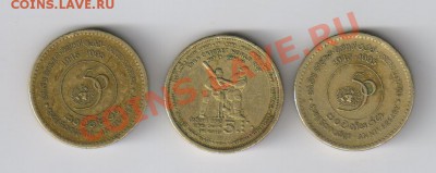 ШРИ-ЛАНКА - 3 ЮБИЛЕЙНЫХ монеты до 10.06.2012г 21-00 - ШРИ ЛАНКА - 3 ЮБИЛЕЙНЫХ монеты