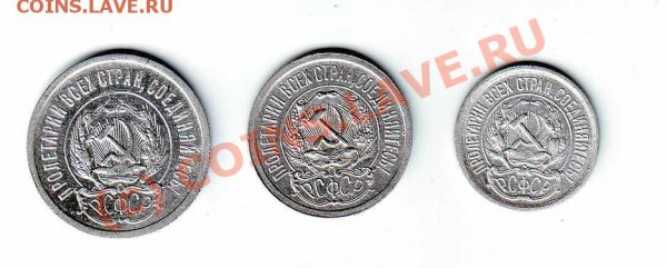 Наборы советских серебрячков 23,25,27,28 года - 1923_аверс