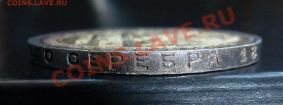 3 - 1рубль.1924г 020.JPG