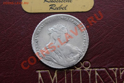 Рубль 1738 СПБ - Изображение 066