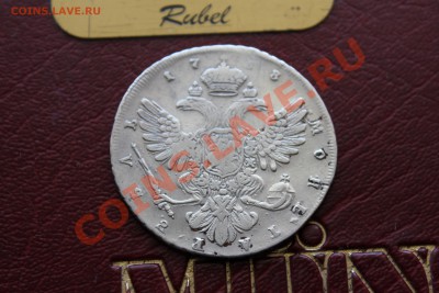 Рубль 1738 СПБ - Изображение 067