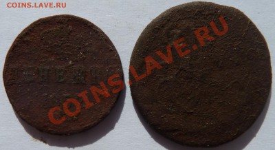 Денежка 1853,1858,1897 до 6 июня 2012 (20.00 мск) - рев