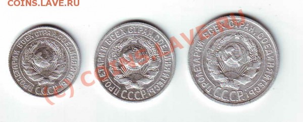 Наборы советских серебрячков 23,25,27,28 года - 1925_аверс
