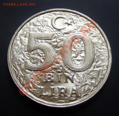 ТУРЦИЯ 50.000 лир (50BIN) (1996) Ф.А.О.  до 07.06. (21.30) - Турция 50000 лир (1996) ФАО Р