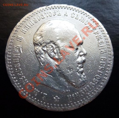1 - рубль 005.JPG
