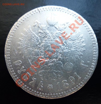 2 - рубль 017.JPG