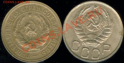 20 копеек-31,32,33,43 и 10-1932 года до 07.06.2012 22-00 МСК - двадцатки11