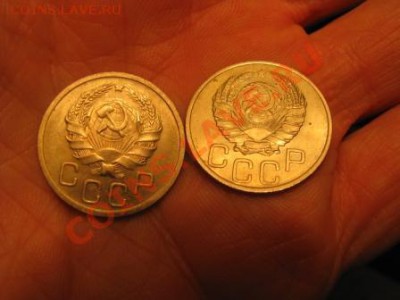 2 шт. 20 копеек 1936 и 1937 г ..до 06.06.12 23 мск. Блеск!!! - Изображение 4186