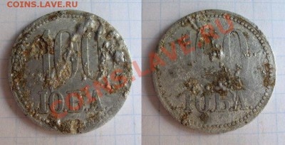 Жетон 100 Ю.Б.А. - жетон 100 ЮБА