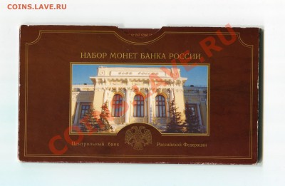 Набор 2002 года СПМД - img344