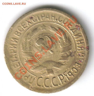 Помощь в определении. 1 копейка 1928 и 1940 года. - 4