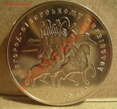 5гривен 1999г. 900л Новгород До 05.06.2012г Короткий - 1..JPG