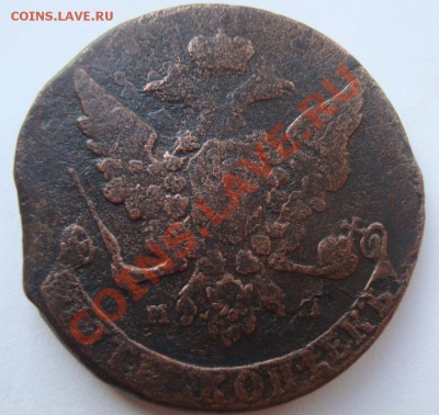 ---------5 КОПЕЕК 1760г ММ-------до 07.06.12г - DSC06815.JPG