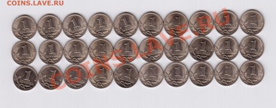 1 копейка 2001г 30шт+1997г. 10шт. - 88880000066