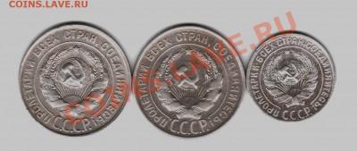 Биллон-20к30-20к29-10к29-годные-с 300р до 8.6.12 22 00 м - b21