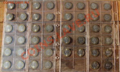 Полный набор 10-25руб юбилейки без ЧЯП и некотор.2012(139шт) - IMG_1871.JPG