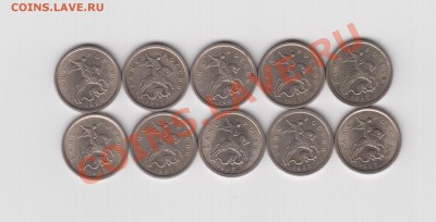 1 копейка 2001г 30шт+1997г. 10шт. - 88880555