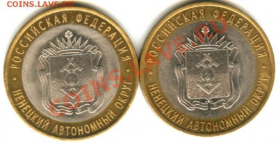 НАО меняю на ГВС - 2 НАО 11
