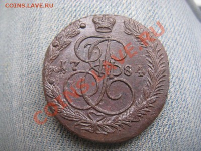 5 копеек 1780-84 отличные. - IMG_1475.JPG