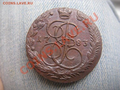 5 копеек 1780-84 отличные. - IMG_1461.JPG