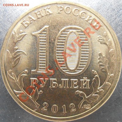 Новинка!!! Аук №2 ГВС Луга 4 разн. до 11.06.12 22.30 по мск - P6030003.JPG