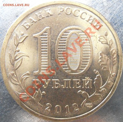 Новинка!!! Аук №2 ГВС Луга 4 разн. до 11.06.12 22.30 по мск - P6030008.JPG