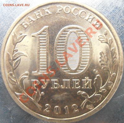Новинка!!! Аук №2 ГВС Луга 4 разн. до 11.06.12 22.30 по мск - P6030011.JPG