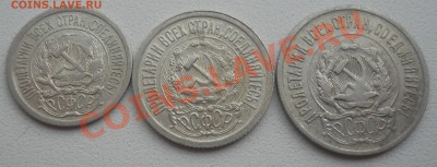 10.15.20 копеек 1923 до 08.06.2012 в 23:00 Мск - 2