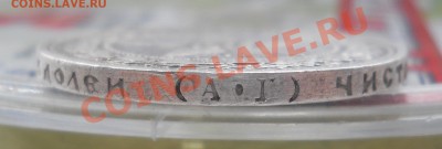 50 копеек 1921 АГ до 08.06.2012 в 23:00 Мск - 3
