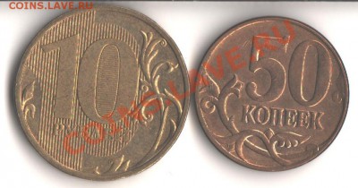 10руб.2011ммд - полный раскол +бонус до 11.06.12 в 22.00 мск - 006