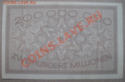 Нотгельды. разные страны и типы. - 200 млн кельн а