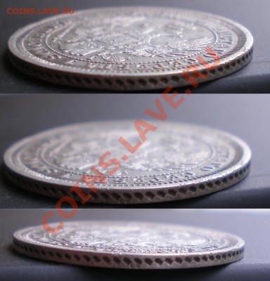 25 Копеек 1855 С.П.Б. H I +++ до 11.06.2012 21.00 МСК - P6015593.JPG