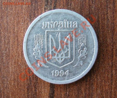2 копейки. Алюминий. - DSCN9383.JPG
