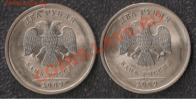 Браки монет, 12штук: 1997 - 2011 г. До 05.06 до 22 ч - 2 бонус 1