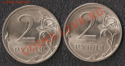 Браки монет, 12штук: 1997 - 2011 г. До 05.06 до 22 ч - 2 бонус 2