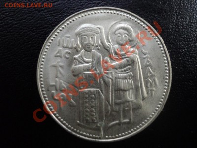 Продам монеты разных стран. - монеты 078