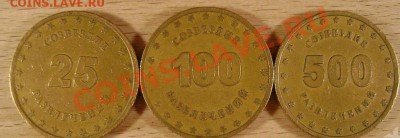 Жетоны Краснодарских ТРК. Оценка - 2107358972