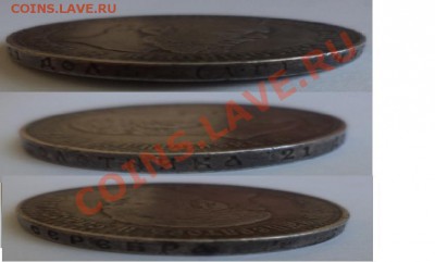 1 рубль 1886, оцените! - 1 рубль 1886_3