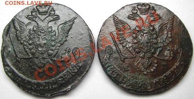 5 копеек 1775,1779 ЕМ (кладовые) до 05.06.2012 в 22-00 мск - IMGP9215.JPG