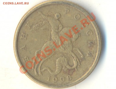 50 коп. 1998 с-п Соударение. Есть ли интерес? - 001