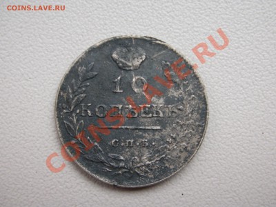 10 коп.1814г - DSCN6288.JPG