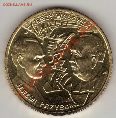 ПОЛЬША 2 ЗЛОТЫХ 2011 ВАСОВСКИ И ПШИБОРА ДО 08.06-22Ч (2543) - img116