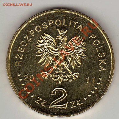 ПОЛЬША 2 ЗЛОТЫХ 2011 ВАСОВСКИ И ПШИБОРА ДО 08.06-22Ч (2543) - img152