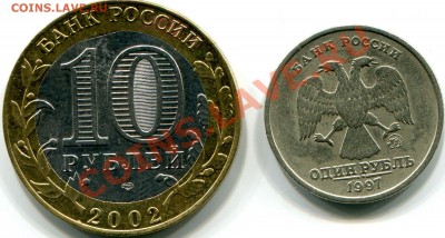 10р Кострома трещина и 1р ? оценка - 2012-06-05 08-07-42_0005