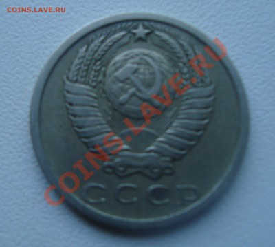 15копеек 1973.До 7.06 в 22.00мск - 8