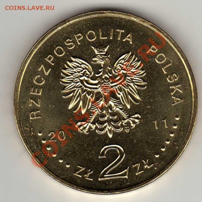 ПОЛЬША 2 ЗЛОТЫХ 2011 ФУТБОЛ ДО 08.06-22Ч (2544) - img153